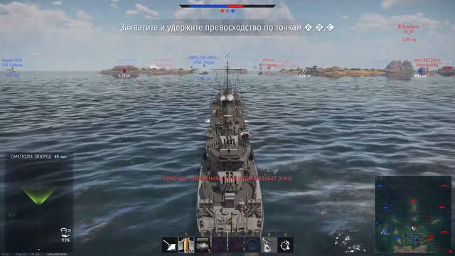 War Thunder Британский эсминец))запись боя. смотреть онлайн