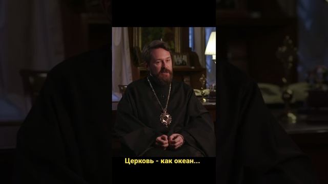 #shorts Церковь - море. Мусор только на поверхности. Ныряйте глубже смотреть онлайн