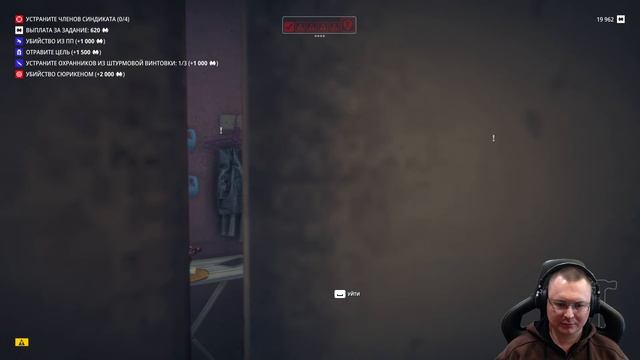 Hitman: World Of Assassination ● Фрилансер - Хардкор ● День 46 - Часть 2 ● Мумбаи