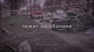 #спитеспокойно #ДТП #авария #Новочеркасск #авария