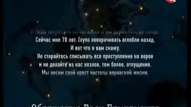 Обращение Васи Бриллианта