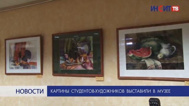 Картины студентов-художников выставили в музее смотреть онлайн