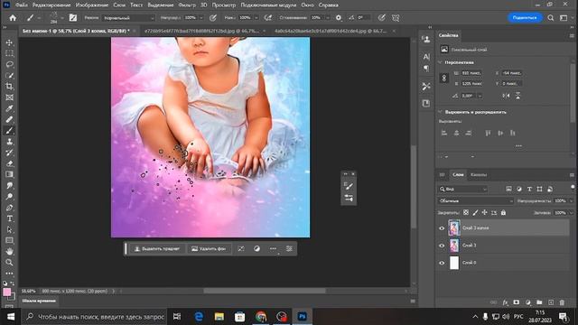 How to make a delicate portrait of a girl in Photoshop. смотреть онлайн