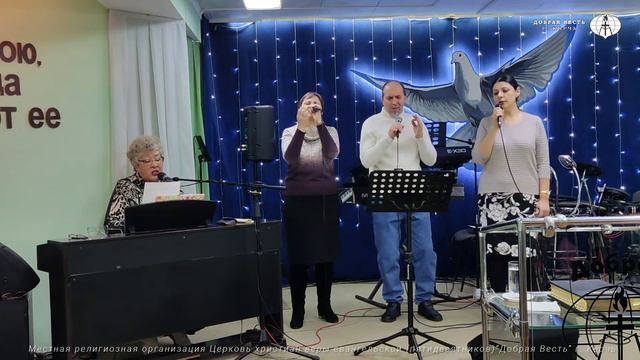 18.02.2024 Воскресное служение Церковь "Добрая Весть" г.Керчь смотреть онлайн