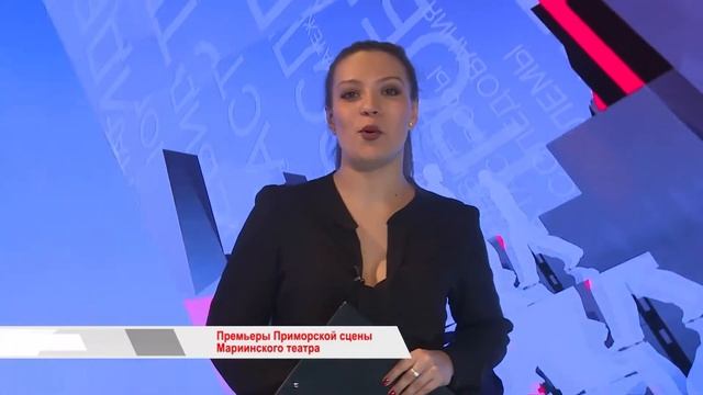 «Время говорить»: Премьеры Приморской сцены Мариинского театра смотреть онлайн