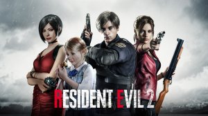 Resident Evil 2 (5) Компания за Клэр - На харде но с нюансами - Финал
