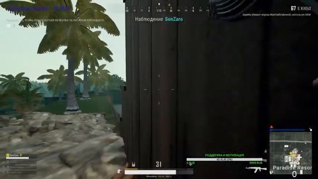 ЛОВЛЮ ПУЛИ ЗУБАМИ смотреть онлайн