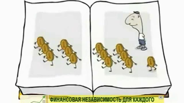 роберт кийосаки скачать fb2 смотреть онлайн