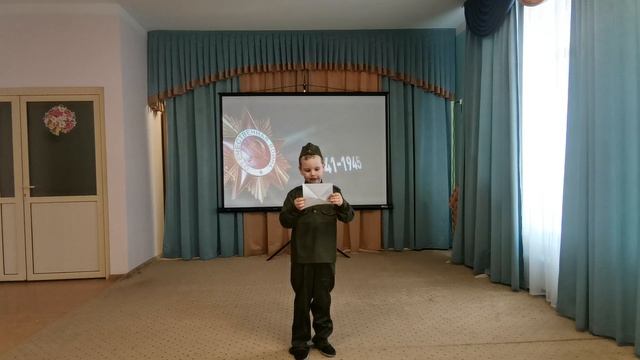 МБДОУ 9. Стихотворение "Письмо с фронта". Максим Гаврилов, 6 лет. смотреть онлайн