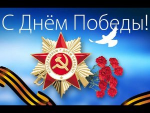 Военные песни к 9 мая