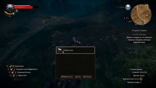 Ведьмак 3 Дикая Охота - Грифон в холмах и Мастер-бронник, Владыка Ундвика, тролли и Фолан #184 смотреть онлайн