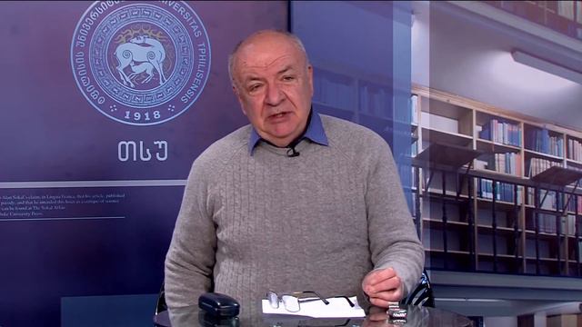 gad leqcia zurab davitashvili 5 1 смотреть онлайн