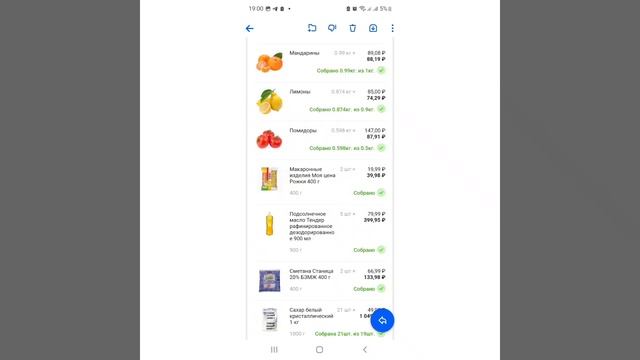 Сбермаркет доставляет заказы на дом!Тимашевск. Кстати можете еще и промокод использовать на 500 руб смотреть онлайн