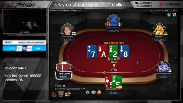 АЛОХА СЫГРАЛ КЭШ КОТОРЫЙ ПРИНЕС МНОГО ДЕНЕГ | 30K$ ? ALOHADANCE смотреть онлайн