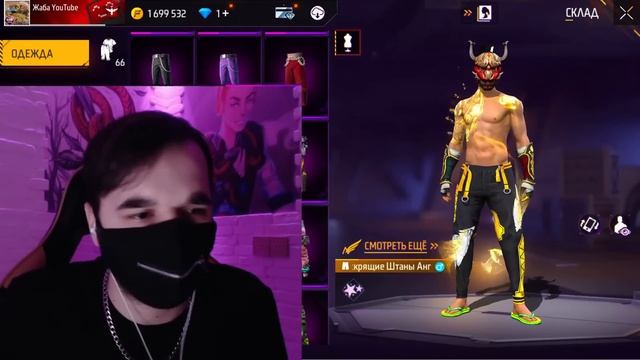 ОБЗОР на САМЫЙ ДОРОГОЙ АККАУНТ ФРИ ФАЕР - ОБЗОР на АККАУНТ ЖАБКИ | Free Fire - Garena Free Fire