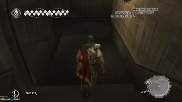 Что будет, если собрать все 6/6 "Печати Ассасинов". | Броня Альтаира | Assassin's Creed 2 смотреть онлайн