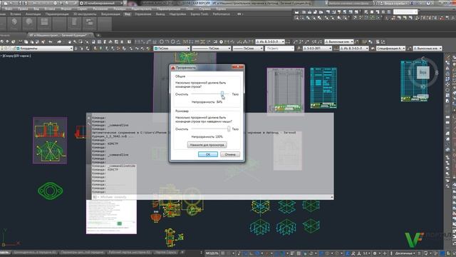 Командная строка в Автокад (AutoCAD) - пропала, как включить, вернуть, и т.д. смотреть онлайн