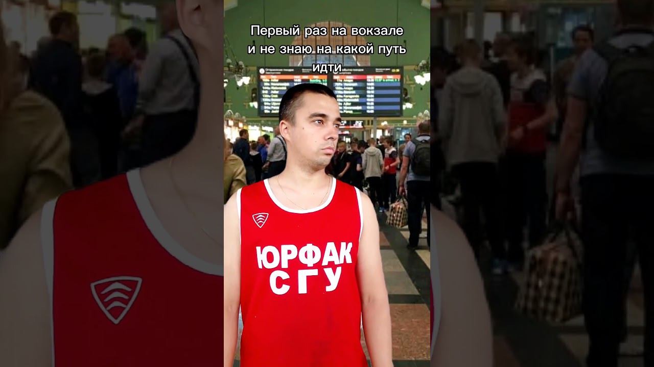 Случай на вокзале | Лайк если жиза #жендос смотреть онлайн