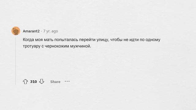 Когда ты ПОНЯЛ, что твои РОДИТЕЛИ ГЛУПЫЕ? смотреть онлайн