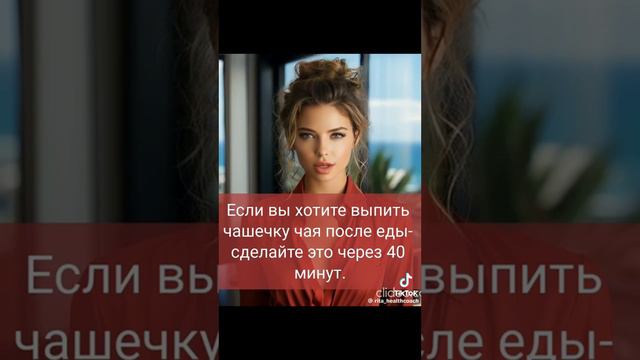 Что нелья делать после еды. смотреть онлайн