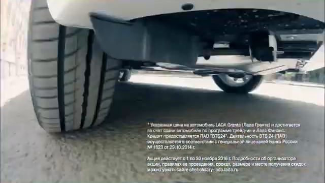 LADA от 303 900 руб. в ноябре! смотреть онлайн
