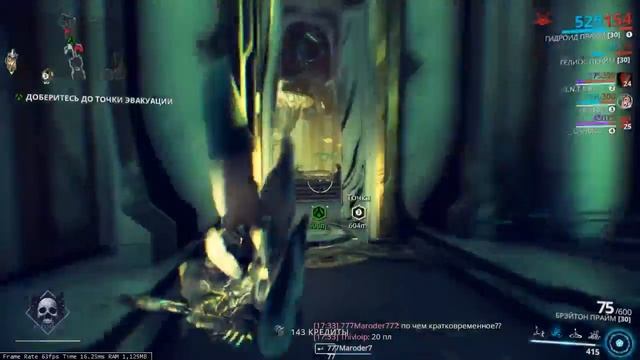 WarFrame. Качаемся с 0-го до 25-го ранга. Стрим №18. Клан Rodoss смотреть онлайн