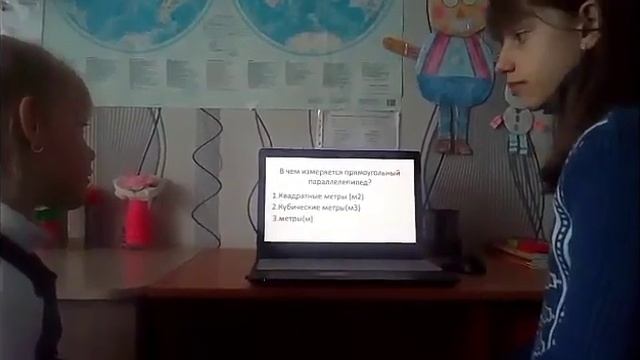 Прямоугольный параллелепипед и куб. Казберович Алина 6 класс смотреть онлайн