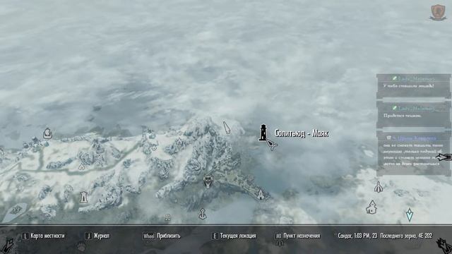 ?Skyrim на 100%. Собрав всю волю в кулаке, поставить все ачивки в дневнике. Легенда. №130. смотреть онлайн
