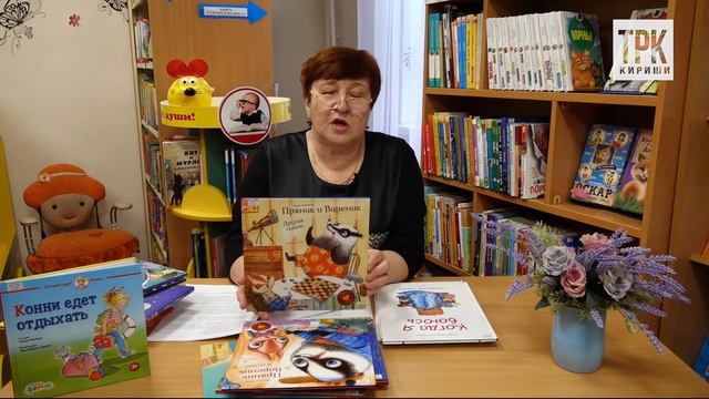 ProКниги. Выпуск №7. Книги, помогающие в воспитании детей смотреть онлайн