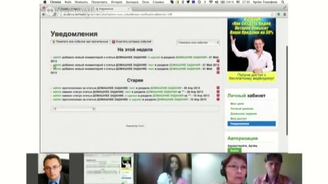 Как правильно выполнять ДЗ смотреть онлайн
