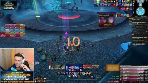 Wow Sirus - КРУТИМ ДПС (ЦЛК 25) ? World of Warcraft ? SEGAZBS СТРИМ
