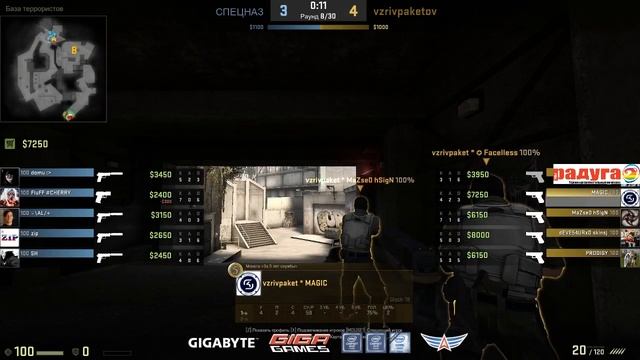 GIGA GAMES 2017 смотреть онлайн