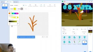 Простая и красивая открытка к 8 марта на Скретче. #2