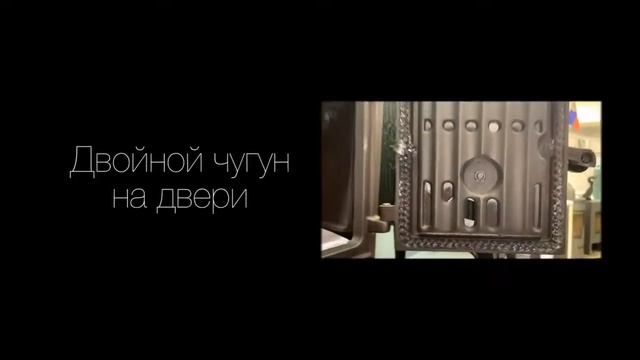 Видеообзор норвежской чугунной печи буржуйки Jotul F 601 N BP… смотреть онлайн