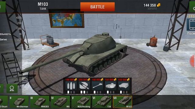 Прохождение игры Tanks :Hard Armor 2 четырнадцатая часть прохождения смотреть онлайн