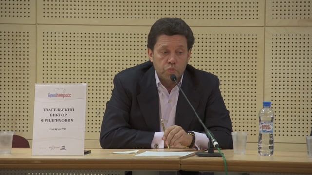 Расширенное заседание Экспертного совета Федеральной антимонопольной службы смотреть онлайн