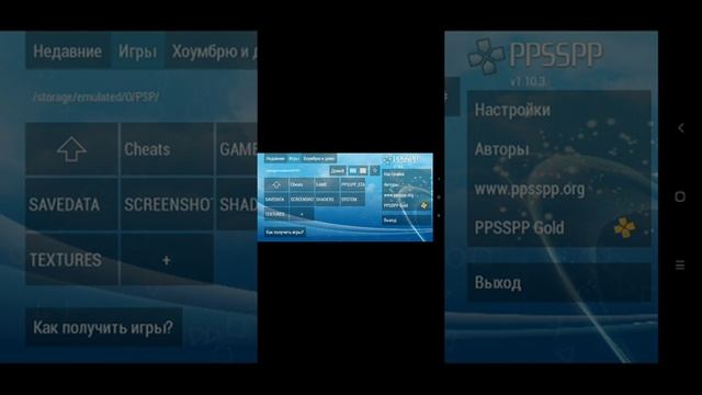 как скачать marvel, spider-man 3 мод marvel spider-man 2018 на ppsspp смотреть онлайн
