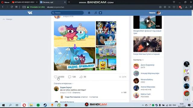 Лайкаю смешные мемы овсянка сер почти 10 минут смотреть онлайн