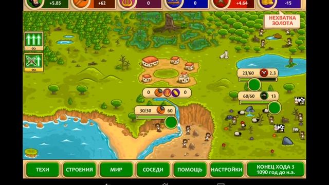 Обзор игры Marble Age смотреть онлайн