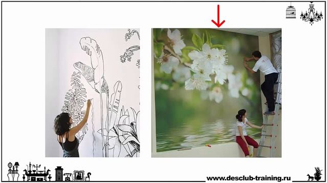 РИСУНОК НА СТЕНЕ детской комнаты смотреть онлайн