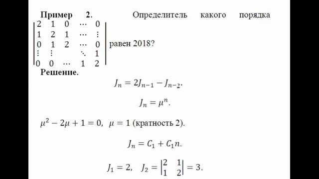 Числовые последовательности (выпуск 1) смотреть онлайн