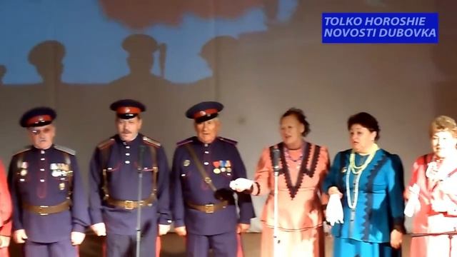 День народного единства. Красная звезда. Дубовка -2015 г смотреть онлайн
