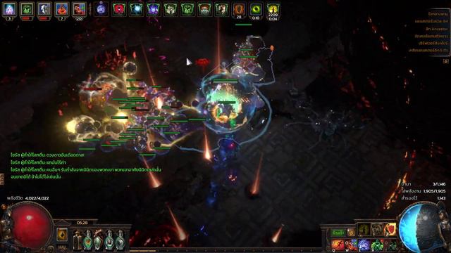 Necro SRS Poison vs Sirus : POE 3.22 смотреть онлайн