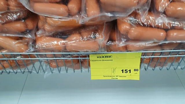 ОБЗОР: МАГАЗИН МАЯК НИЗКИХ ЦЕН 1 ( часть) смотреть онлайн