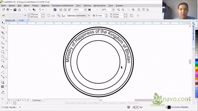 Печати и штампы в Corel Draw смотреть онлайн