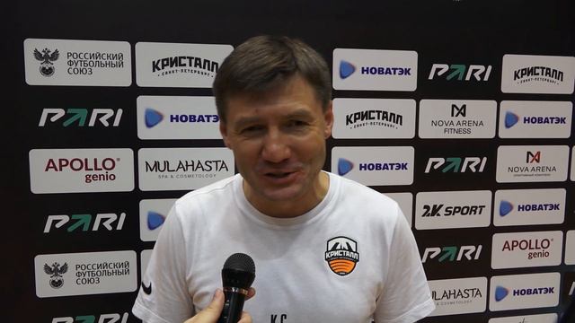 Климентий СИДОРОВ: "Провели хорошую работу и пожали её плоды" смотреть онлайн