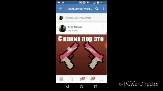 Пиар группы в вк смотреть онлайн