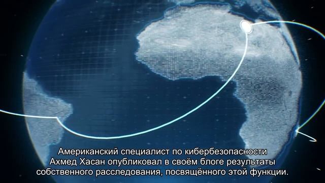 В Telegram найден способ определить местонахождение пользователя. И довольно точно смотреть онлайн