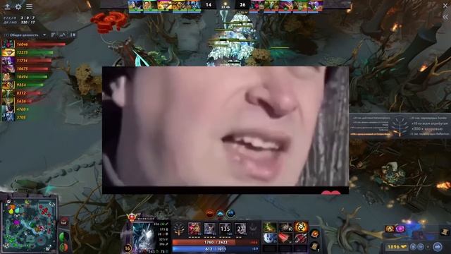 Как Работает Урон В Доте 2 смотреть онлайн