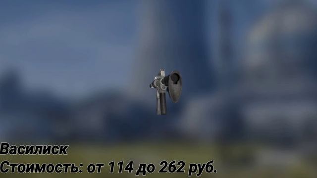 ТОП-8 СКИНОВ НА M4A1-S ДО 200 РУБЛЕЙ В CS:GO смотреть онлайн
